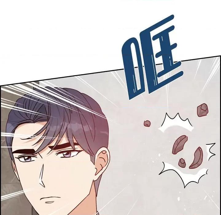 满满一勺你的心 满满一勺你的心-第 47 话 第122页