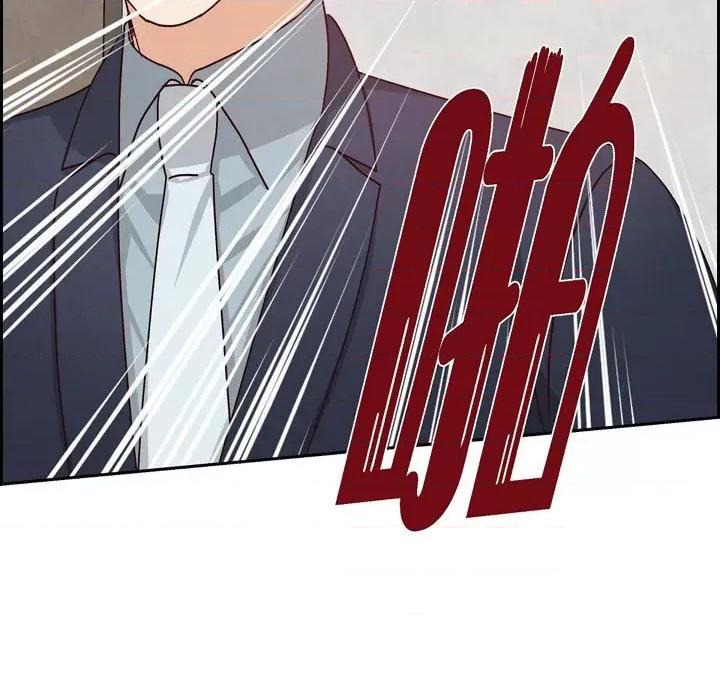 满满一勺你的心 满满一勺你的心-第 47 话 第123页