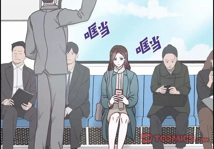 满满一勺你的心 满满一勺你的心-第 48 话 第2页
