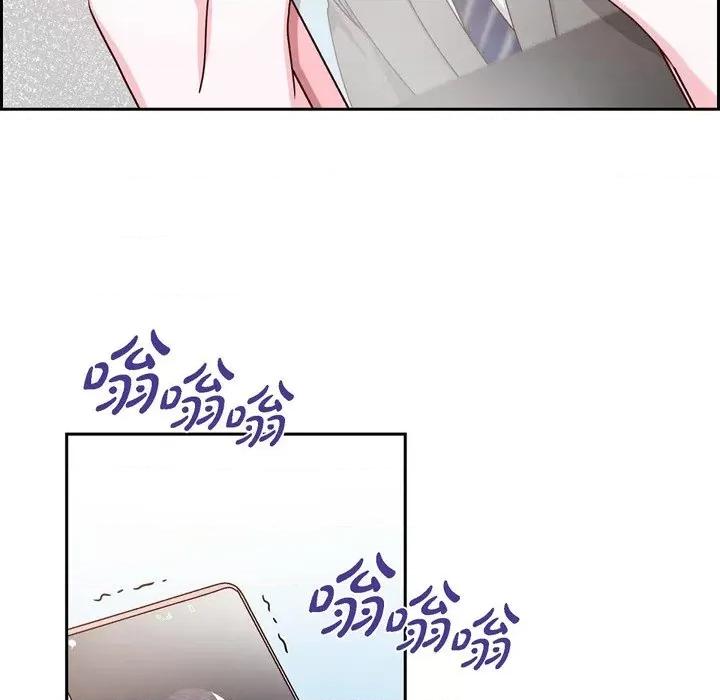 满满一勺你的心 满满一勺你的心-第 48 话 第9页