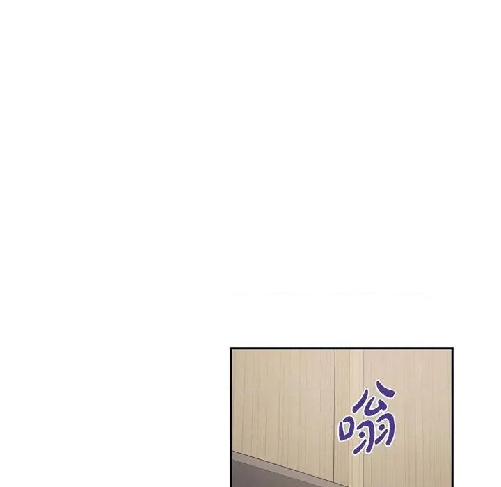 满满一勺你的心 满满一勺你的心-第 48 话 第24页