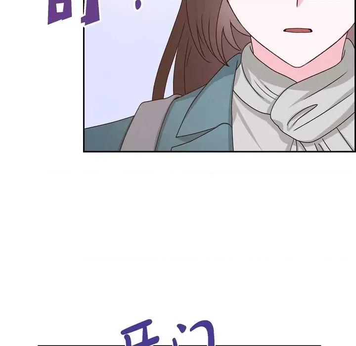 满满一勺你的心 满满一勺你的心-第 48 话 第29页