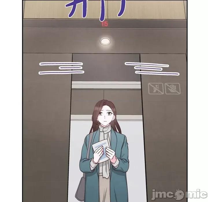 满满一勺你的心 满满一勺你的心-第 48 话 第30页