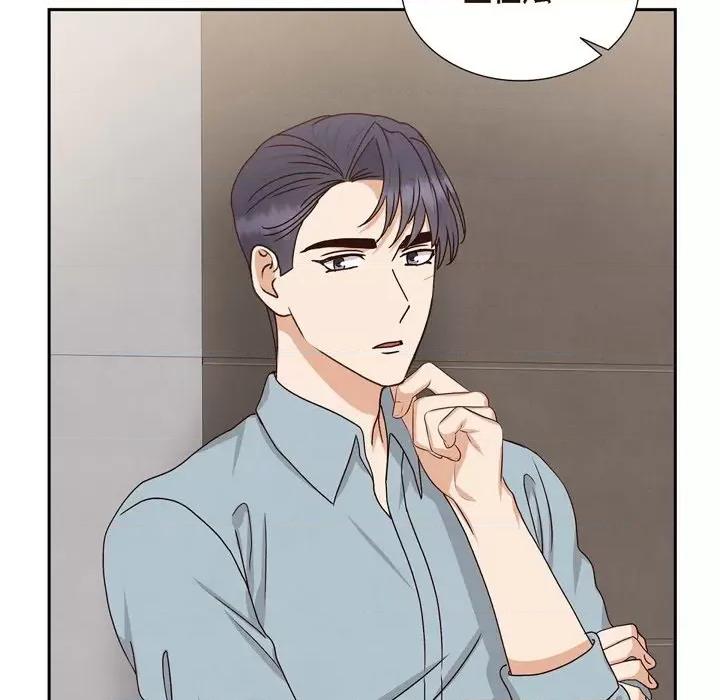 满满一勺你的心 满满一勺你的心-第 48 话 第36页