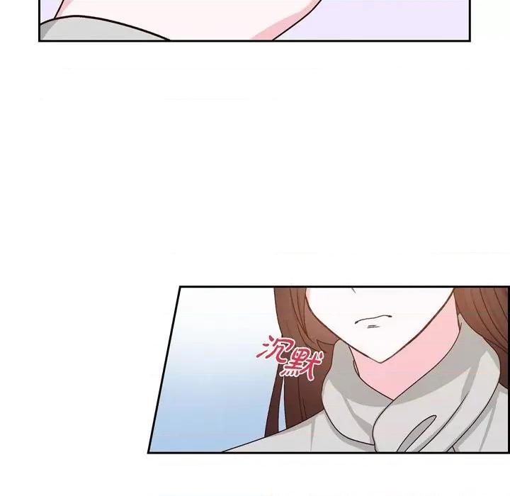满满一勺你的心 满满一勺你的心-第 48 话 第93页