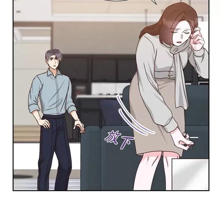 满满一勺你的心 满满一勺你的心-第 48 话 第111页