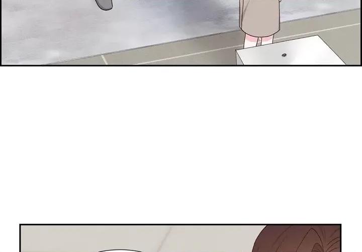 满满一勺你的心 满满一勺你的心-第 49 话 第3页