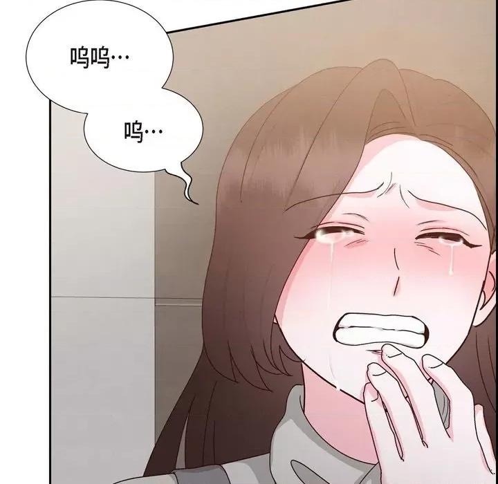 满满一勺你的心 满满一勺你的心-第 49 话 第31页