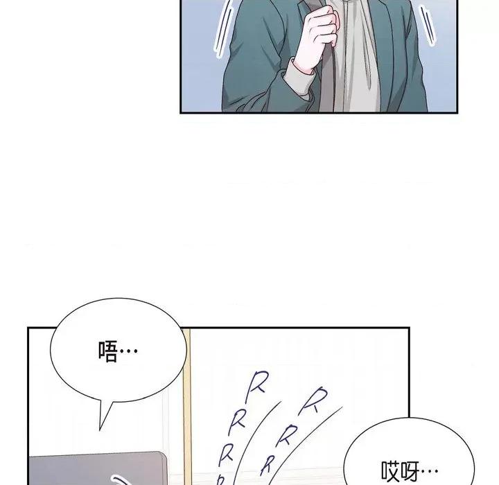 满满一勺你的心 满满一勺你的心-第 49 话 第66页