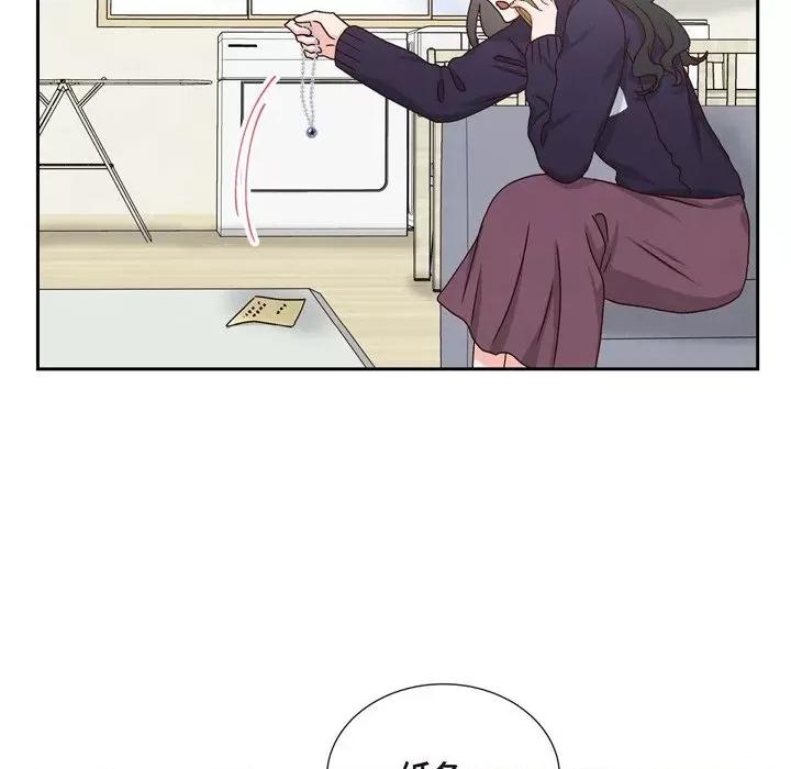 满满一勺你的心 满满一勺你的心-第 49 话 第73页