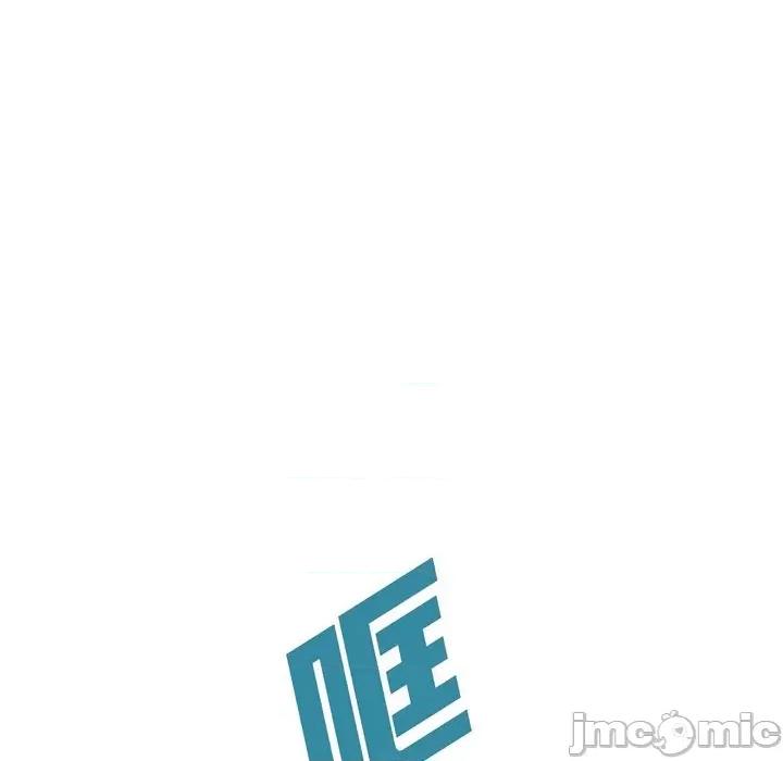 满满一勺你的心 满满一勺你的心-第 49 话 第80页