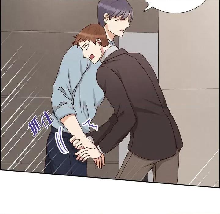 满满一勺你的心 满满一勺你的心-第 49 话 第106页