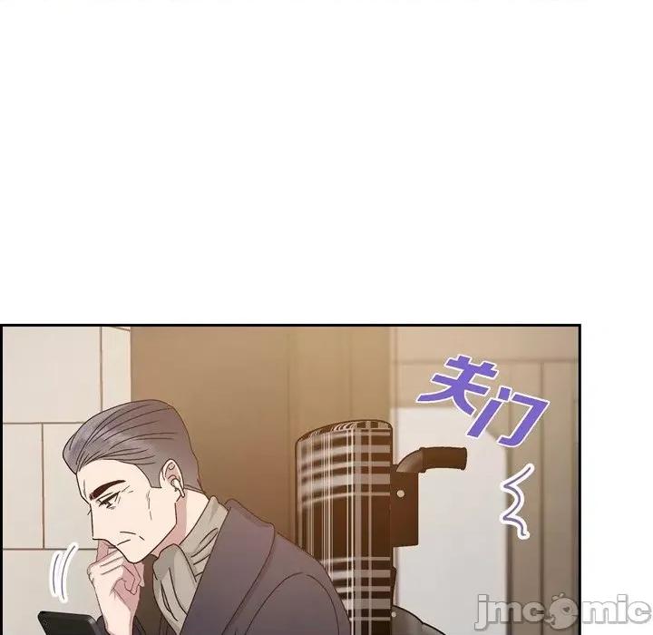 满满一勺你的心 满满一勺你的心-第 52 话 第45页
