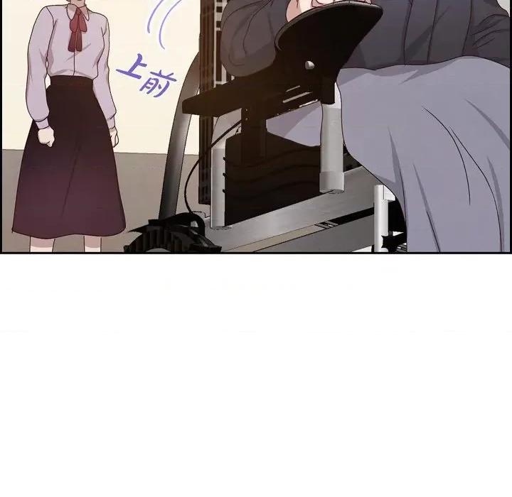 满满一勺你的心 满满一勺你的心-第 53 话 第99页