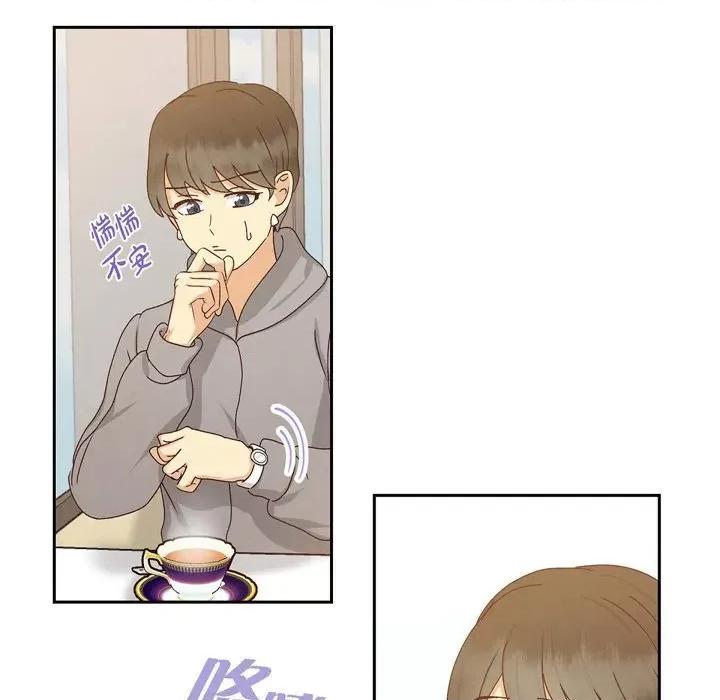 满满一勺你的心 满满一勺你的心-第 53 话 第109页