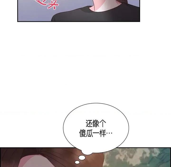 满满一勺你的心 满满一勺你的心-第 54 话 第107页