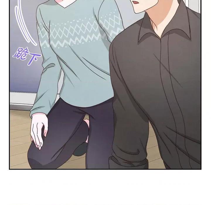 满满一勺你的心 满满一勺你的心-第 56 话 第109页