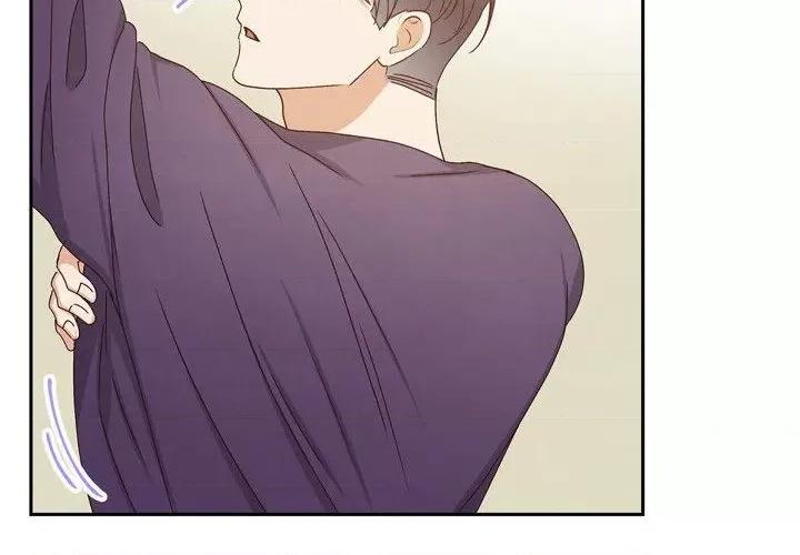 满满一勺你的心 满满一勺你的心-第 57 话 第4页
