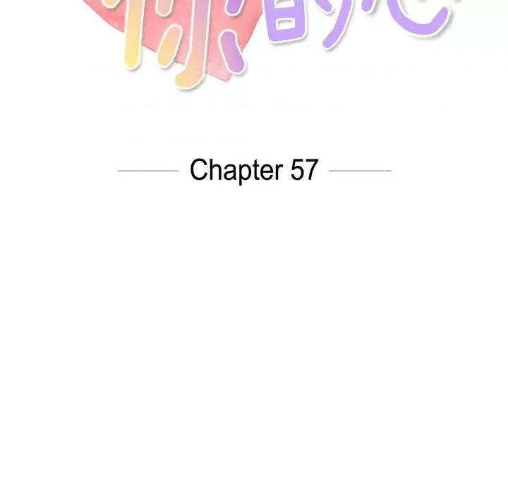 满满一勺你的心 满满一勺你的心-第 57 话 第23页