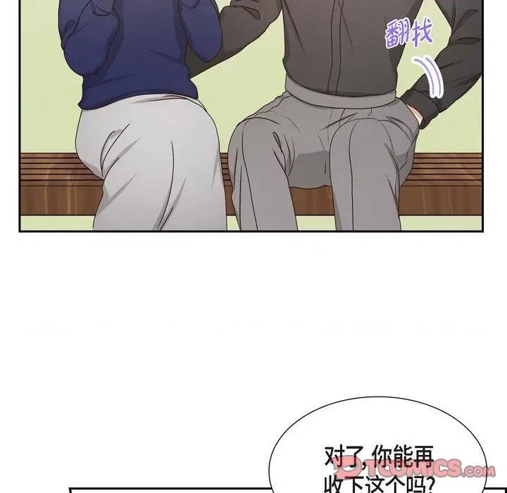 满满一勺你的心 满满一勺你的心-第 57 话 第86页