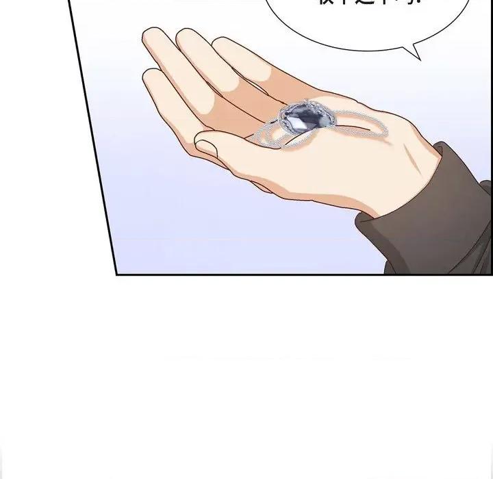 满满一勺你的心 满满一勺你的心-第 57 话 第87页
