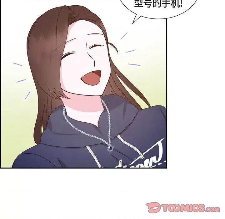 满满一勺你的心 满满一勺你的心-第 57 话 第102页