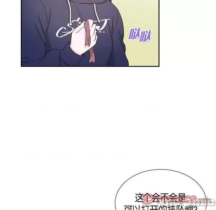 满满一勺你的心 满满一勺你的心-第 58 话 第90页