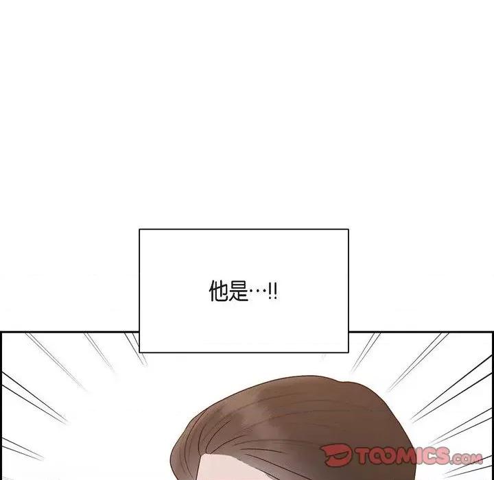 满满一勺你的心 满满一勺你的心-第 58 话 第106页