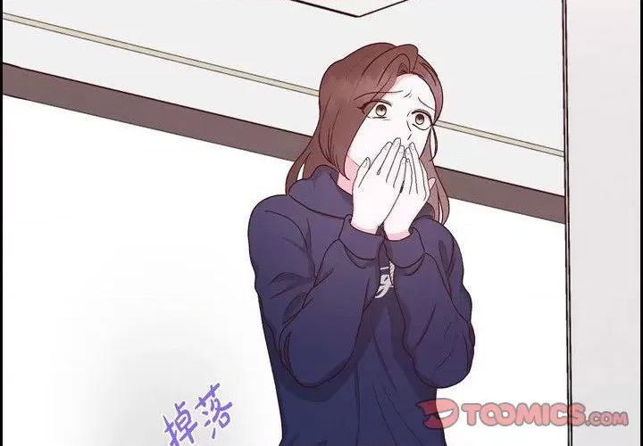 满满一勺你的心 满满一勺你的心-第 59 话 第2页