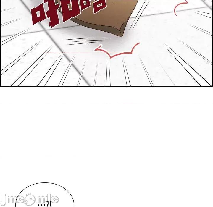 满满一勺你的心 满满一勺你的心-第 59 话 第5页
