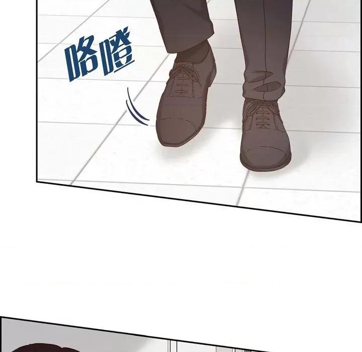 满满一勺你的心 满满一勺你的心-第 59 话 第13页