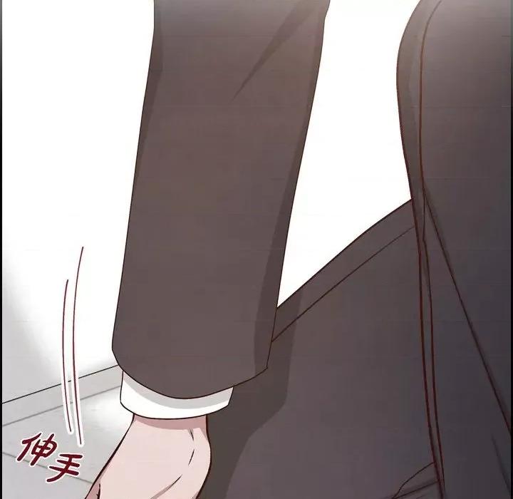 满满一勺你的心 满满一勺你的心-第 59 话 第17页