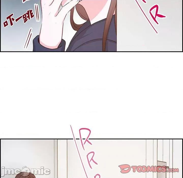 满满一勺你的心 满满一勺你的心-第 59 话 第20页