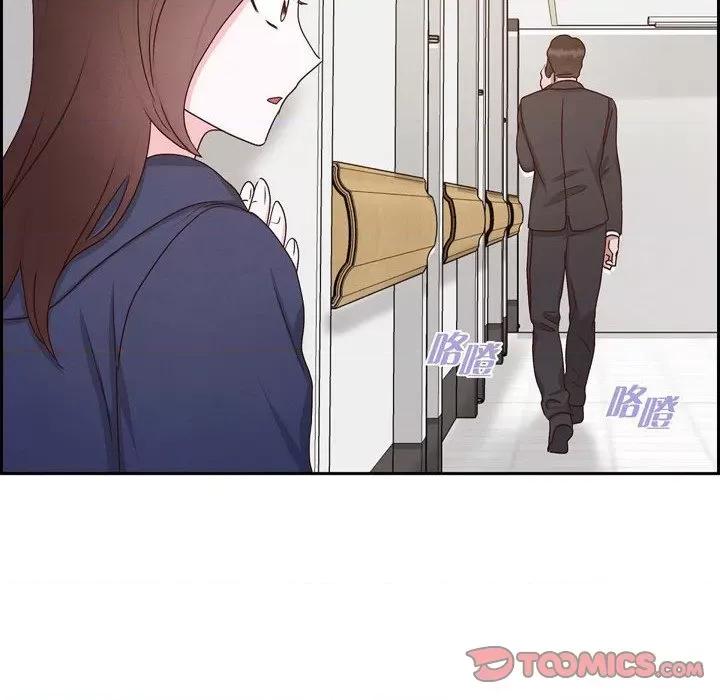满满一勺你的心 满满一勺你的心-第 59 话 第26页