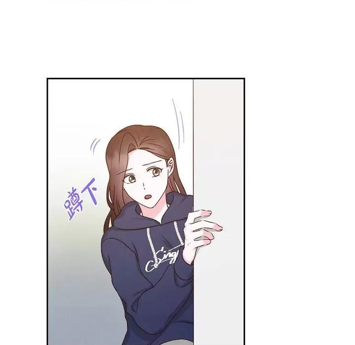 满满一勺你的心 满满一勺你的心-第 59 话 第27页