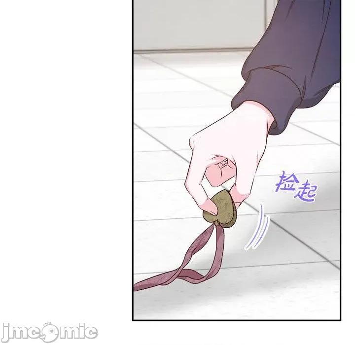 满满一勺你的心 满满一勺你的心-第 59 话 第30页