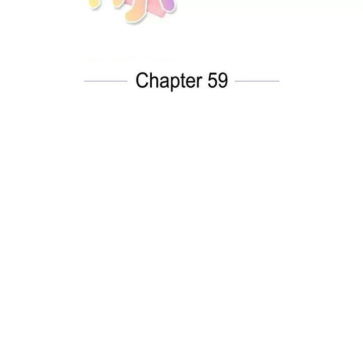 满满一勺你的心 满满一勺你的心-第 59 话 第34页