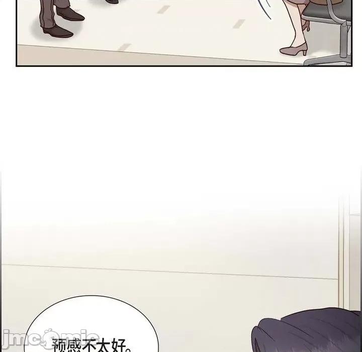 满满一勺你的心 满满一勺你的心-第 59 话 第60页