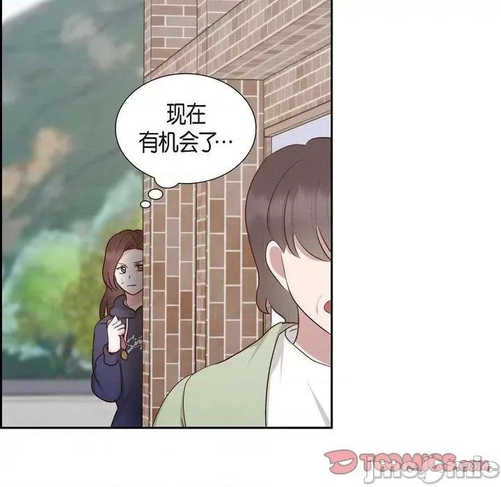 满满一勺你的心 满满一勺你的心-第 59 话 第80页