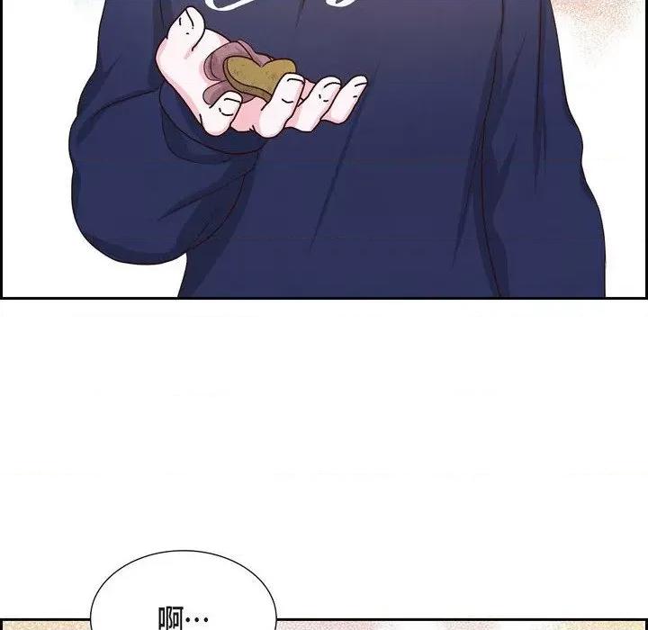 满满一勺你的心 满满一勺你的心-第 59 话 第84页