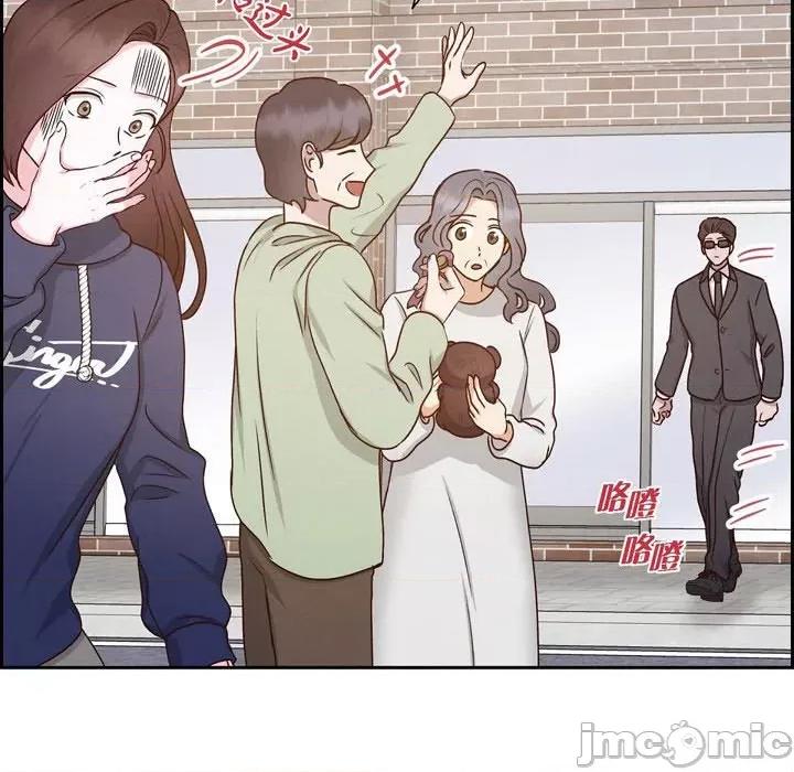满满一勺你的心 满满一勺你的心-第 59 话 第90页