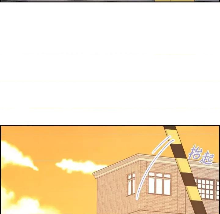 满满一勺你的心 满满一勺你的心-第 59 话 第97页