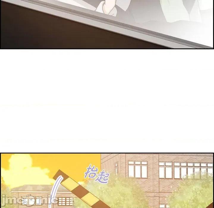 满满一勺你的心 满满一勺你的心-第 59 话 第100页