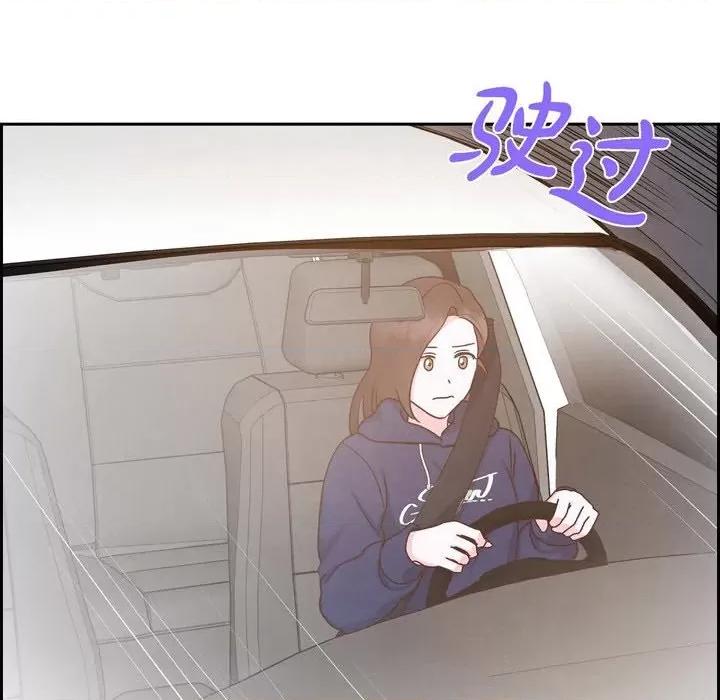 满满一勺你的心 满满一勺你的心-第 59 话 第102页
