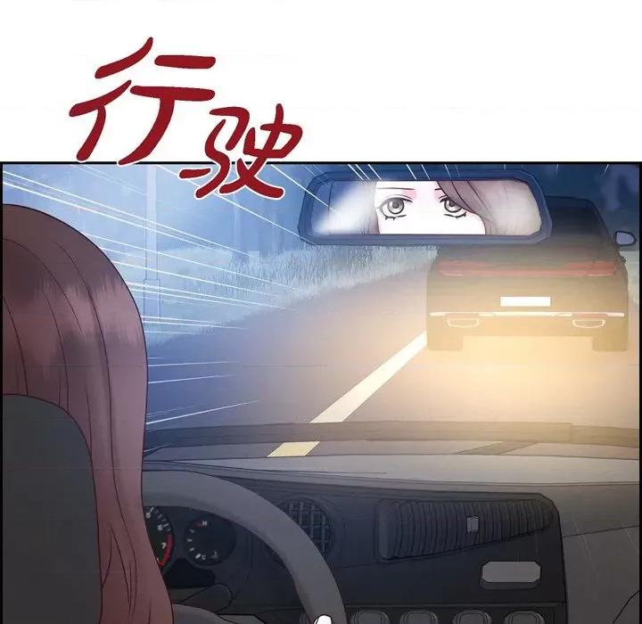 满满一勺你的心 满满一勺你的心-第 60 话 第6页
