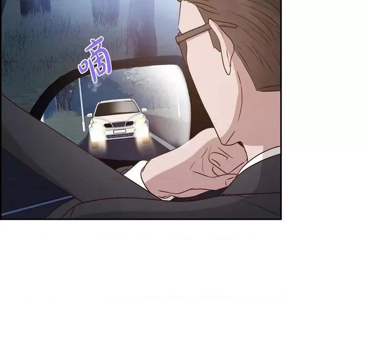 满满一勺你的心 满满一勺你的心-第 60 话 第13页