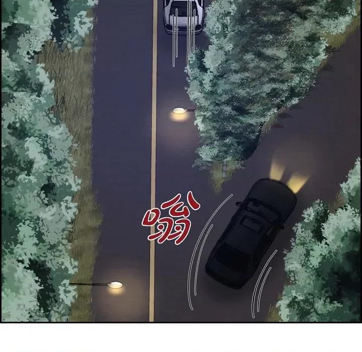 满满一勺你的心 满满一勺你的心-第 60 话 第22页