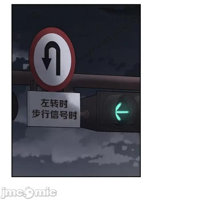 满满一勺你的心 满满一勺你的心-第 60 话 第25页