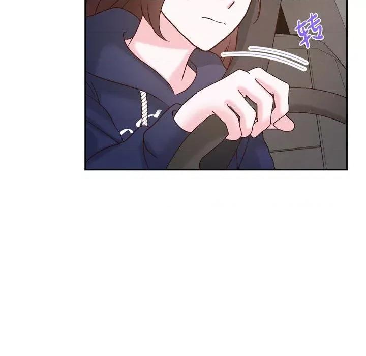满满一勺你的心 满满一勺你的心-第 60 话 第27页