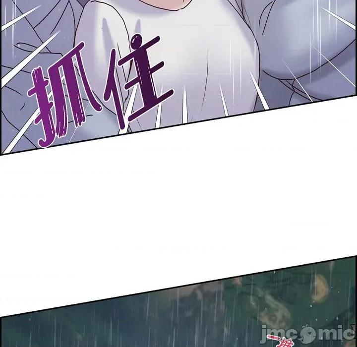 满满一勺你的心 满满一勺你的心-第 60 话 第95页
